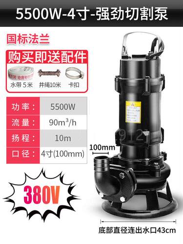 极速销绿一切割j式污水泵泥浆家用化粪池抽粪排污泵小型抽水机潜