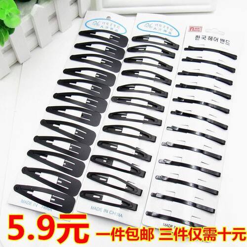 极速Way hair accessories black clips Hblack clips one word c