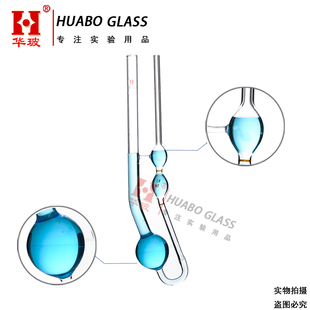 极速1840芬氏粘度计坎农一芬斯克不透明粘度计毛S细管粘度计附常