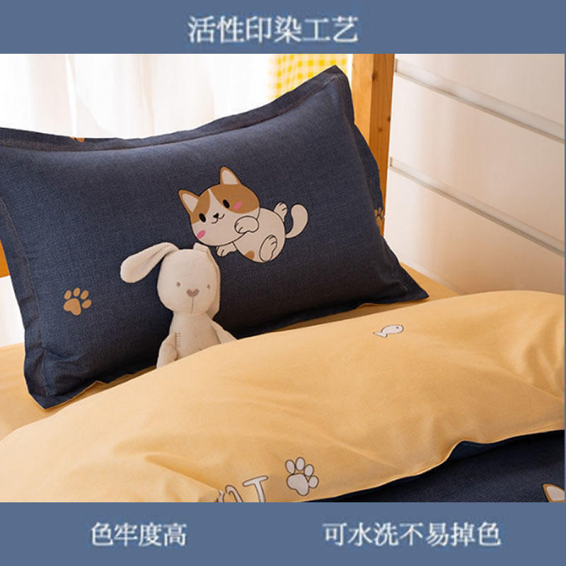 极速学生宿e舍六件套双人八件套全套被子加厚保暖冬被四件套带枕,床上用品,学生床品套件,淘宝优惠券,粉丝福利购,淘宝优惠卷