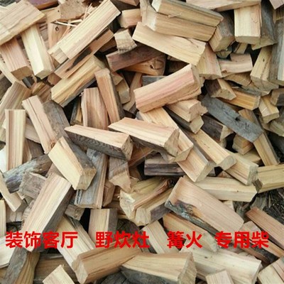 速发Wood the fire with a rural household waste wood firewood
