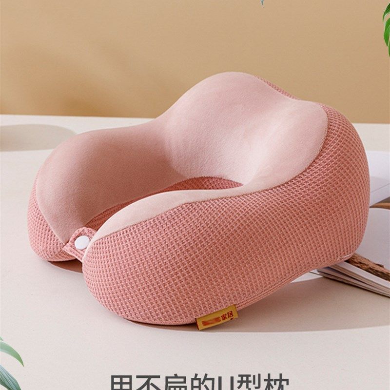 极速纯色记忆棉U型枕慢回弹旅行坐车支撑护颈枕办公午Z休趴睡枕头,床上用品,U型枕/便携枕,淘宝优惠券,粉丝福利购,淘宝优惠卷