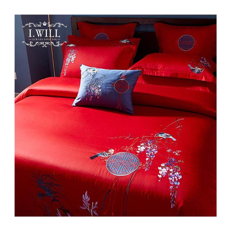极速艾维(I-WILL)结婚四六件套床单H被套婚庆大红色套件床品家纺,床上用品,婚庆床品套件,淘宝优惠券,粉丝福利购,淘宝优惠卷