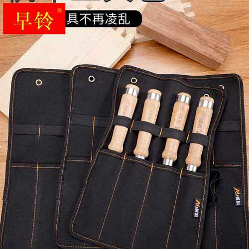 极速凿子挂袋拉花锯袋子木工凿帆布工具收纳包线锯手Y钻手摇钻包