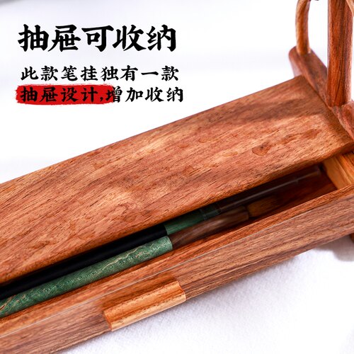 极速兰斋文房毛笔架笔挂文房四宝实木14针大号Q简约明式嵌铜挂针