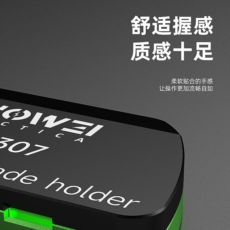 极速手机维修双面刀l片夹磁吸除胶手柄洛韦金属刀柄铲OCA胶曲面屏