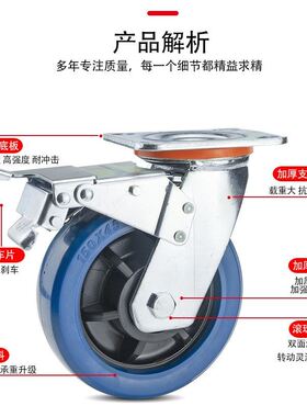 极速重型b蓝色橡胶煞车脚轮4寸5寸6寸8寸推车K万向轮子静音带热卖