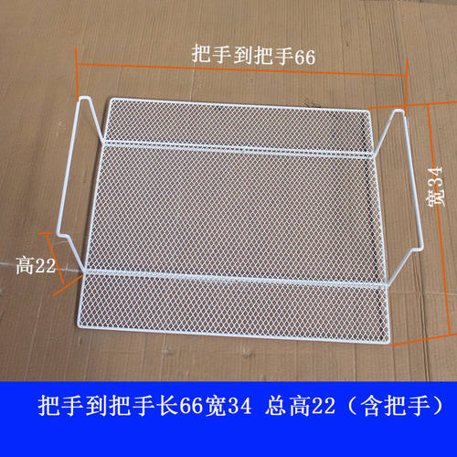 极速厂促冰柜内h置物架平板吊篮挂框收纳整理加密层板篦子网片框