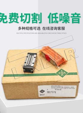 极速新款进口滑块导轨PR140s32/14044/14061-GR1直线滚子轴承滑轨
