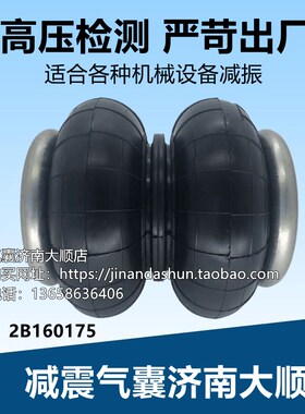 极速2B160175脱水机气v胎压榨辊工业洗衣机造纸机网毯校正器压光