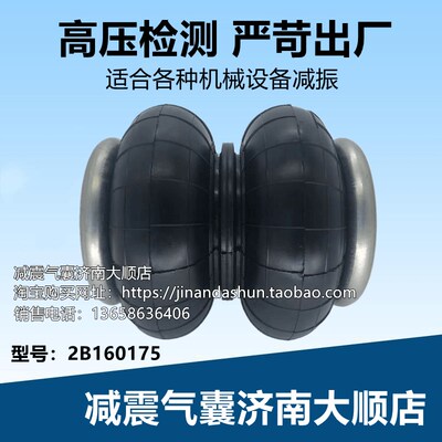 极速2B160175脱水机气v胎压榨辊工业洗衣机造纸机网毯校正器压光