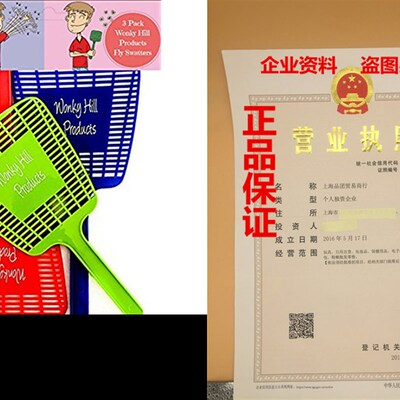 极速Wonky Hill Pack pof 3 Fly Swatter Manual Swat Pest Contr