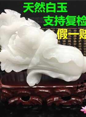 极速玉白菜摆件 玉石招财摆设店铺开业乔M迁礼品家居装饰工艺品
