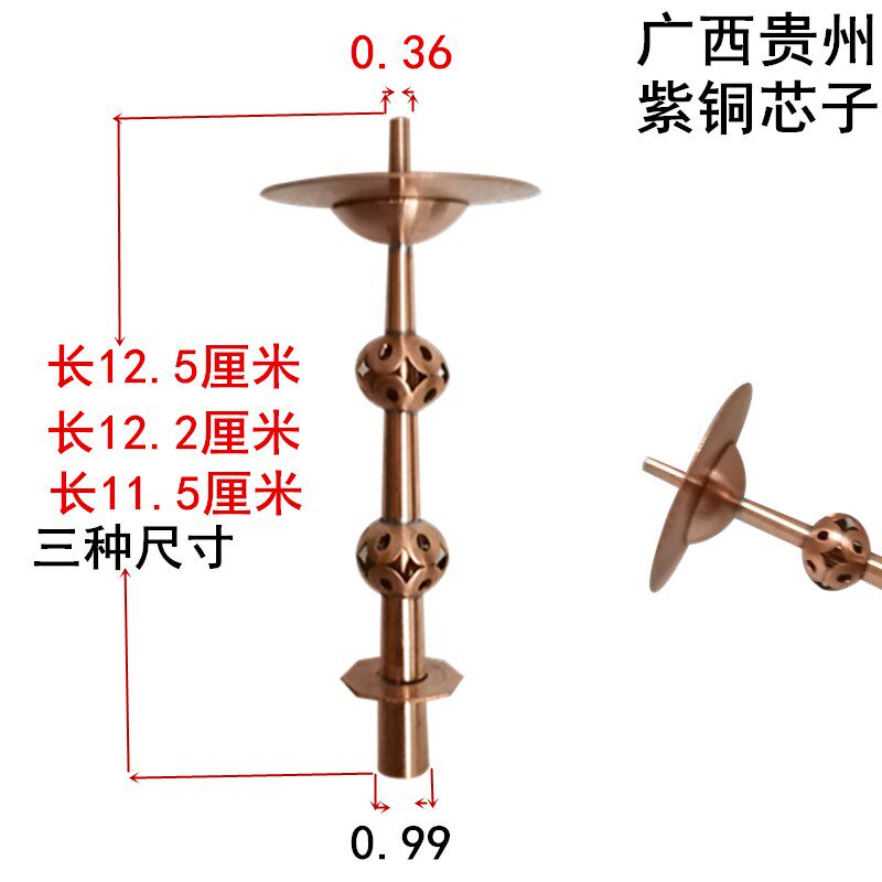 极速广西贵州过k气小气嘴芯子唢呐嘴子过气地方不定调紫铜天芯