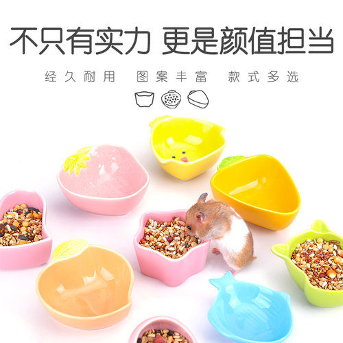 新品芦丁鸡喂食器小鸡雏t鸡食碗鹌鹑柯尔鸭陶瓷防侧翻食槽盆饮水