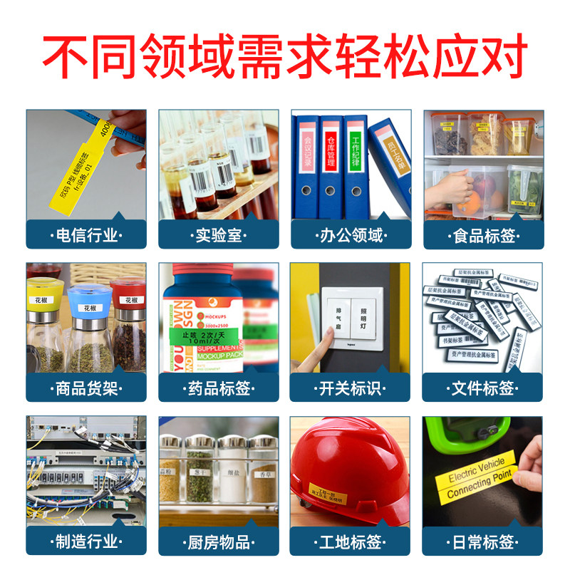 极速适用爱普生锦宫标签机色带o24mm 9 18 6 12 36mm LW-K400 Z70