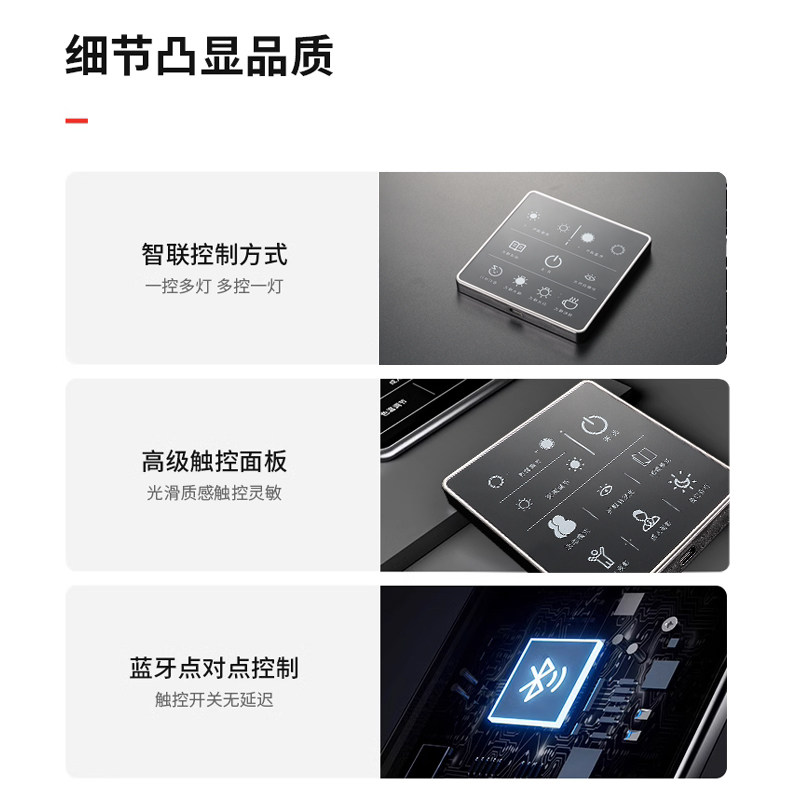 极速可移动场景智能光控u器护眼灯蓝牙连接免布线无线遥控控制
