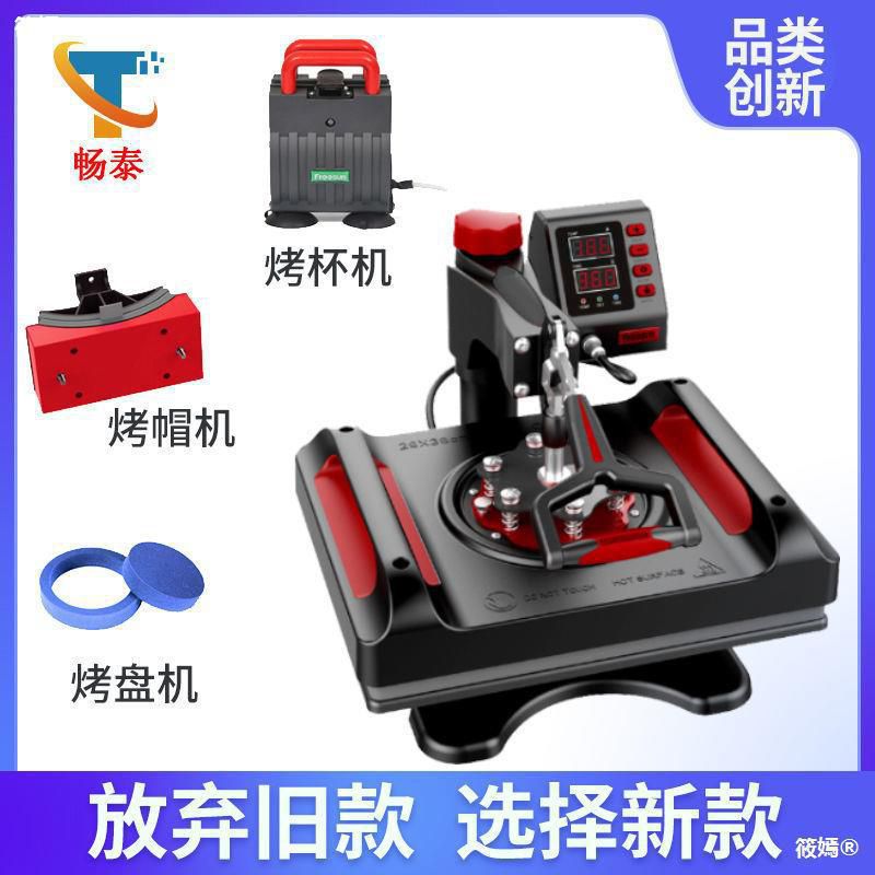 极速印衣服e机器印花照片图案烫画印字机摆摊创业机器设备热转印