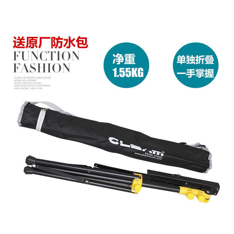 极速乐谱架d可升降折叠包邮学生琴谱架小提琴吉他谱台古筝月谱架