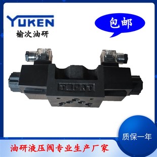 榆次油研电磁阀换向阀液压阀DSG 3C2 AQ240 50高精 极速 包邮