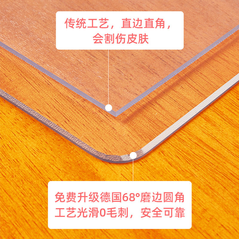 极速pvc软玻璃防烫防油耐高温桌布E正方形桌垫长方形桌面贴透明防