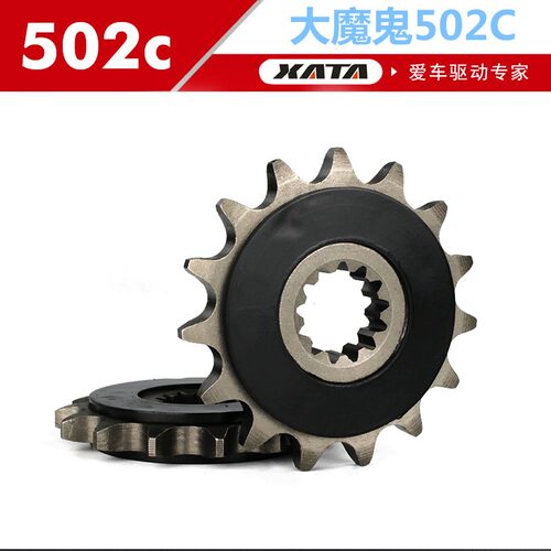 极速大魔鬼502jC/BJ500-6A佂和油封链条链盘套链改装静音大小链轮