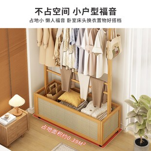 新品 家用房间带脏衣篓挂 落地衣d帽架可移动收纳藤编卧室简约日式