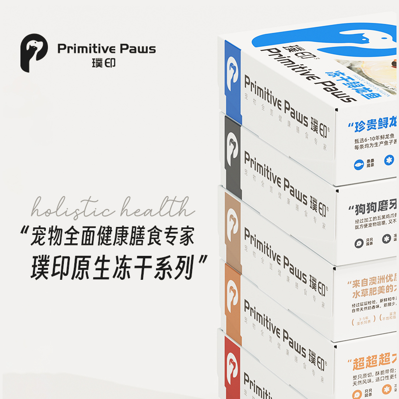 极速璞印冻干猫咪狗狗通用零食z鸡胸肉干宠物磨牙棒宠物零食训犬