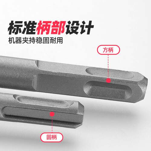 新品冲击钻土钻头长方柄圆柄x混字凝开槽电锤十坑打孔穿墙过墙加