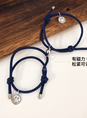 极速蓝色笑脸一对手链irns小众设计闺蜜手链女二人款编织手链情侣