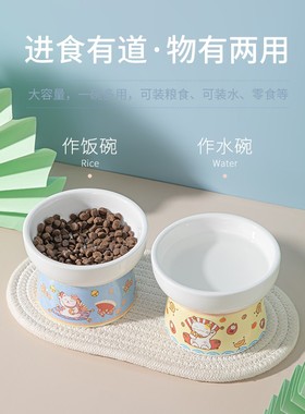 极速Pans斜口猫碗陶瓷猫食盆高脚保护颈椎P猫饭盆猫咪喝水碗防打