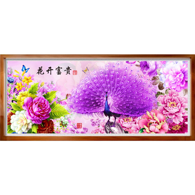 极速纯手工十字绣成品花开t富贵紫色孔雀牡丹花满绣客厅挂画绣好