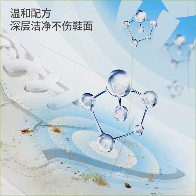 极速御魔净【g买一送一】多功能清洁膏擦鞋保养去污膏快捷免洗