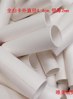 极速白胚卷筒卫生纸k芯纸筒 绘画涂鸦 幼儿园创意手工diy 走廊环