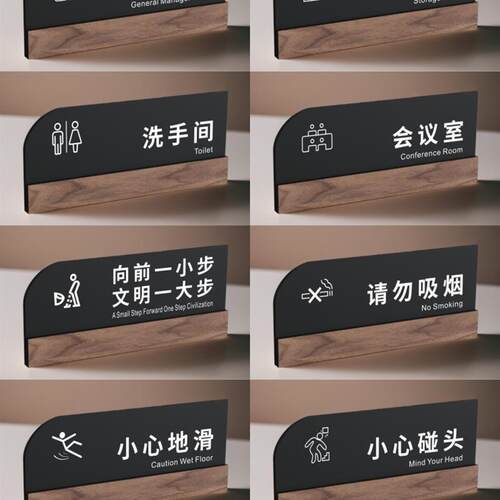 新品亚克力总经理室办公室门牌定制做部门标识牌公司W科室牌门牌