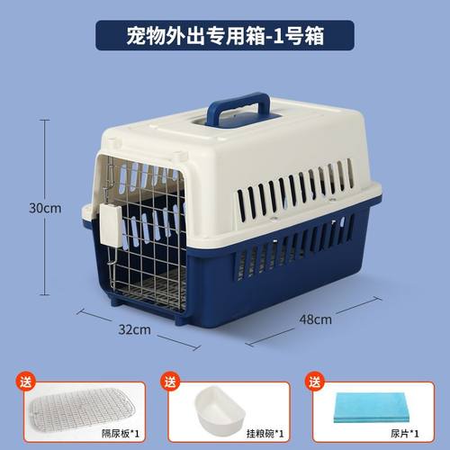 极速航空箱宠物猫咪狗狗外出可携式猫中大型M小型犬航空托运车载