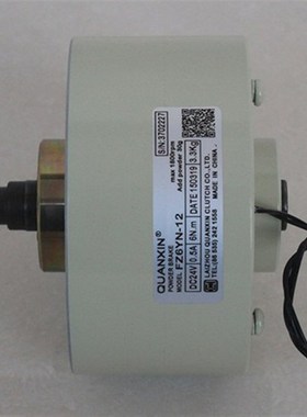 极速FZ6YN-12/FZ3YN-9/FZ6YN-16磁粉制动器QUANXINU磁粉离合器DC2