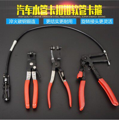 极速汽车水管卡箍钳直型喉式管束钳可弯式L带线卡箍卡扣钳卡箍夹