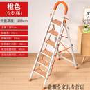 极速梯子家用折叠移动人字梯多功能爬梯K加厚步梯伸缩楼梯铝合金