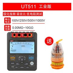 极速数字缘测试仪。/兆欧p表m电阻电子优利UT502A数表摇UT501A德