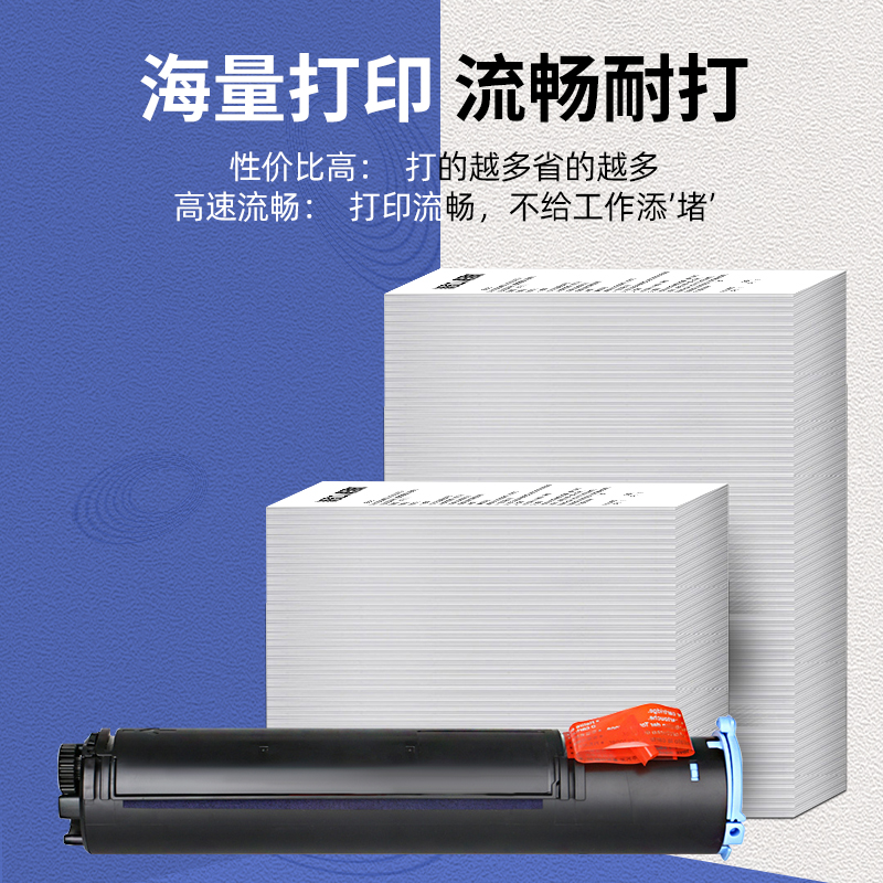 极速适用佳能iR1024粉盒iR1018 iR1022 1020 iR1024iF iR102.4J N