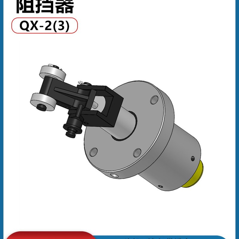 极速流水线阻挡气缸QX-2 QX-3行程30工装N板液压阻挡器 限位器气