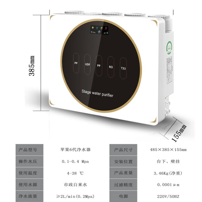 极速新款家用净水器ro反渗透纯水机厨房自来水除U水垢台式直饮净,电子/电工,家用气体检测报警器,淘宝优惠券,粉丝福利购,淘宝优惠卷