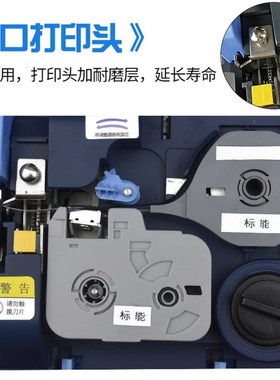 极速标能线号机色带SD80-B/W专用黑色白色号码管打V码机热缩管打