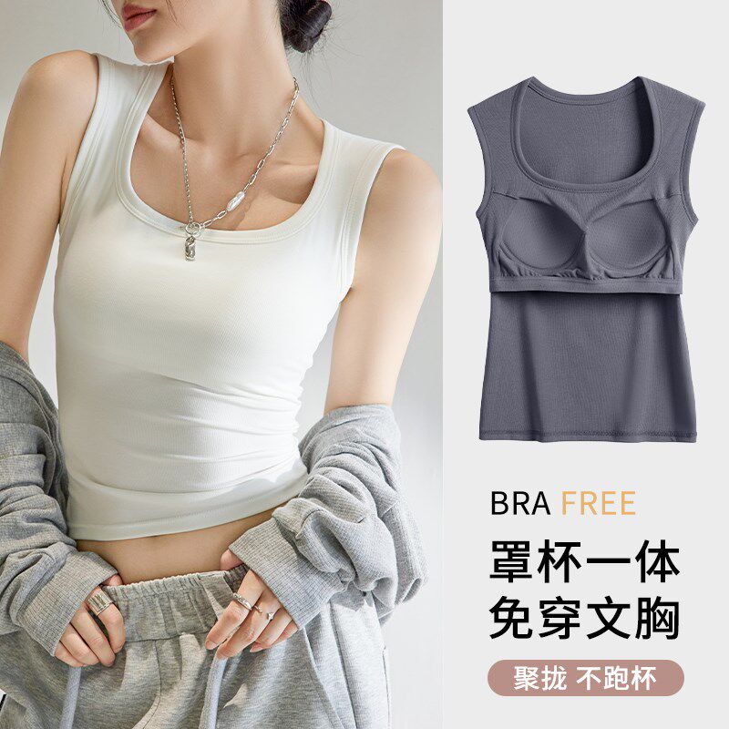 新品白色小吊带背心女内搭带胸垫20D25新款夏季外穿宽肩工字打底