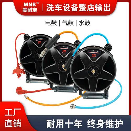 极速气鼓自动伸缩卷管器气管收缩式汽修水鼓电子鼓V高压悬挂式双
