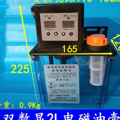 极速新品雕刻机i数控电磁加油泵油壶自动注油K泵雕刻机配件润滑滑