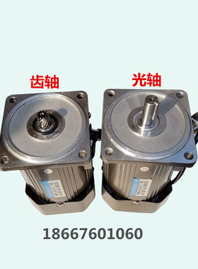极速光轴电机60W调速轴马达5uIK60RA-CF减速可调定速单相220V三相