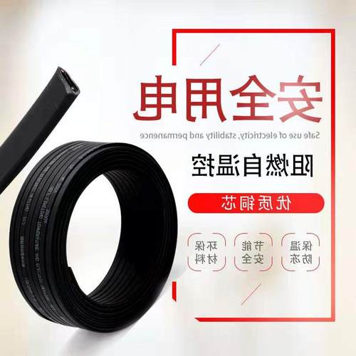 极速水管伴热带管道m防冻神器电伴热带太阳能加热线自控温工业220
