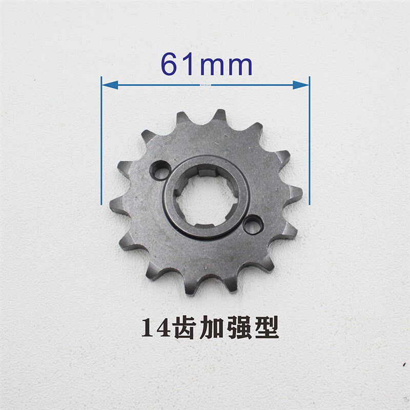 极速适用豪爵HJ150-2E/2F/2H/2KI摩托车428小链轮链盘小飞轮